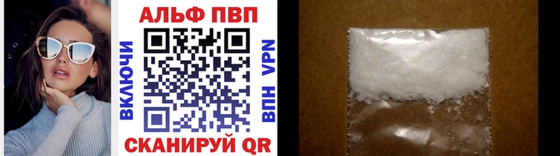 сайты даркнета клад  Новокубанск  A PVP VHQ 