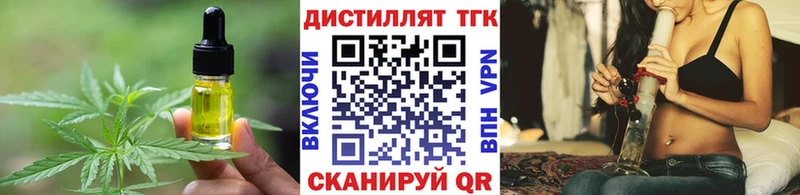 Cannafood конопля  Новокубанск 
