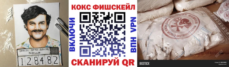 COCAIN Эквадор сайты даркнета как зайти Новокубанск наркошоп