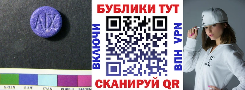 где можно купить   Новокубанск  Экстази louis Vuitton 