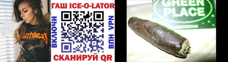 blacksprut tor  Новокубанск  ГАШ hashish  сколько стоит 