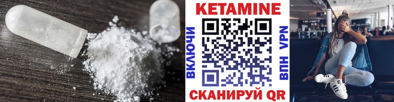 Кетамин VHQ  закладка  МЕГА ONION  Новокубанск 