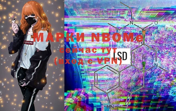 MDMA Premium VHQ Алексин