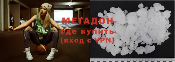 MDMA Premium VHQ Алексин