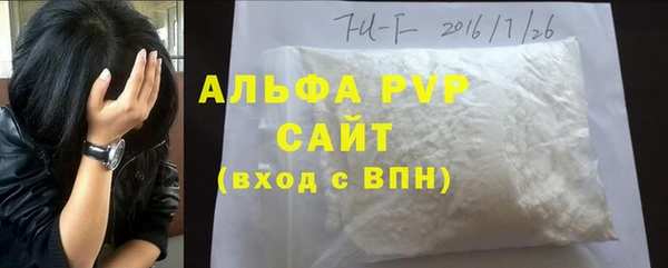 MDMA Premium VHQ Алексин