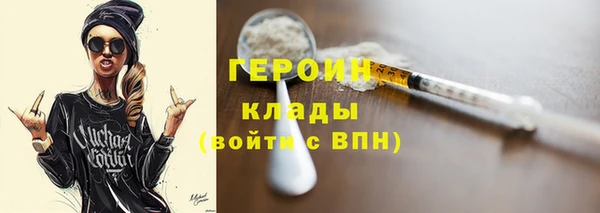 гидра Алзамай