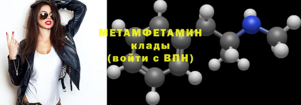 MDMA Premium VHQ Алексин