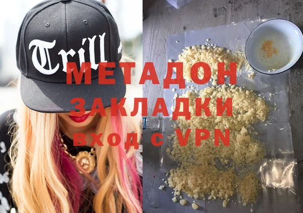 MDMA Premium VHQ Алексин