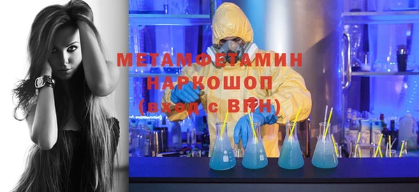гидра Алзамай