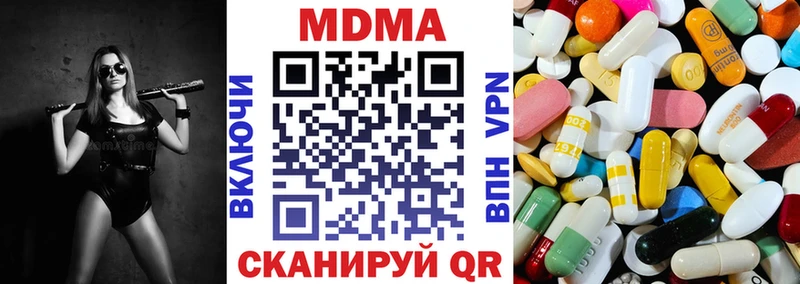 MDMA VHQ  Новокубанск 