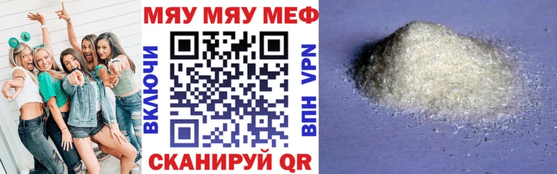 закладка  Новокубанск  Меф 4 MMC 