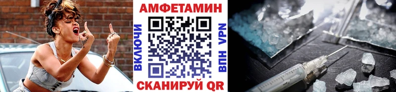 omg ССЫЛКА  Новокубанск  Метамфетамин винт 