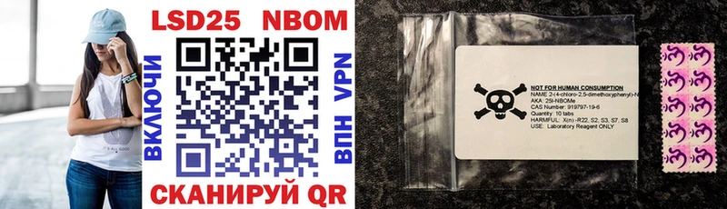 мега вход  Новокубанск  darknet формула  где можно купить   Наркотические марки 1,5мг 