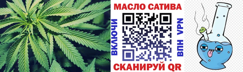дарнет шоп  Новокубанск  ТГК вейп с тгк 