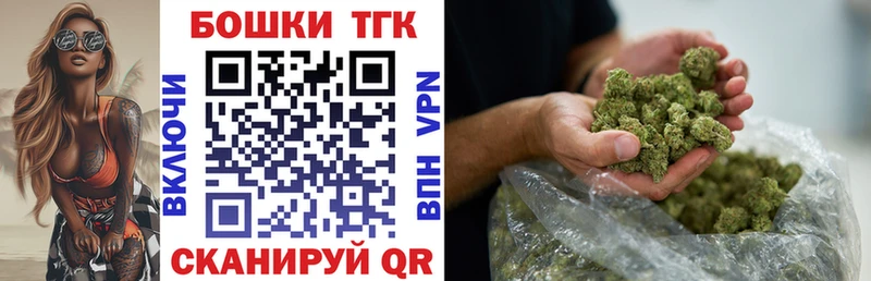 Конопля индика  где продают   блэк спрут ONION  Новокубанск 